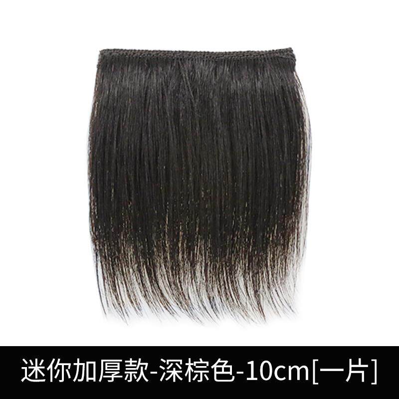 高档假片垫片增发量发蓬松头发顶真人无痕隐形增厚高颅顶发真发发