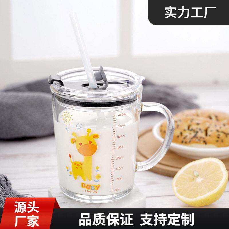 家用儿童带刻度牛奶杯带盖手柄早餐透明吸管玻璃水杯微波炉可加热