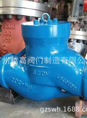 铬钼钒钢焊接止回阀自密封止回阀电站阀H64Y-320V电站止回阀