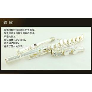 演奏型卡尔沃斯长笛16开闭孔两用长笛乐器C调长笛表面镀银