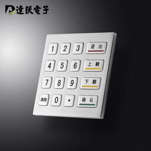 快递柜专用金属工业16键数字密码键盘不锈钢嵌入式4*4扫描口键盘
