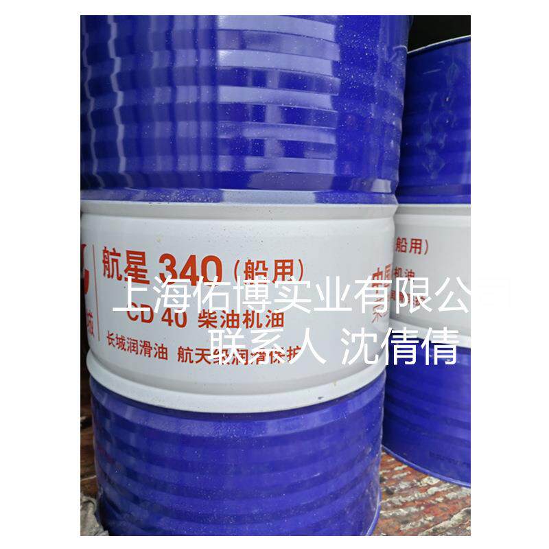长城柴油机油船用CD40船舶高速柴油机柴机油船星340大桶现货