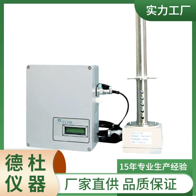 供应CI300纺织用高温湿度仪智能分析仪