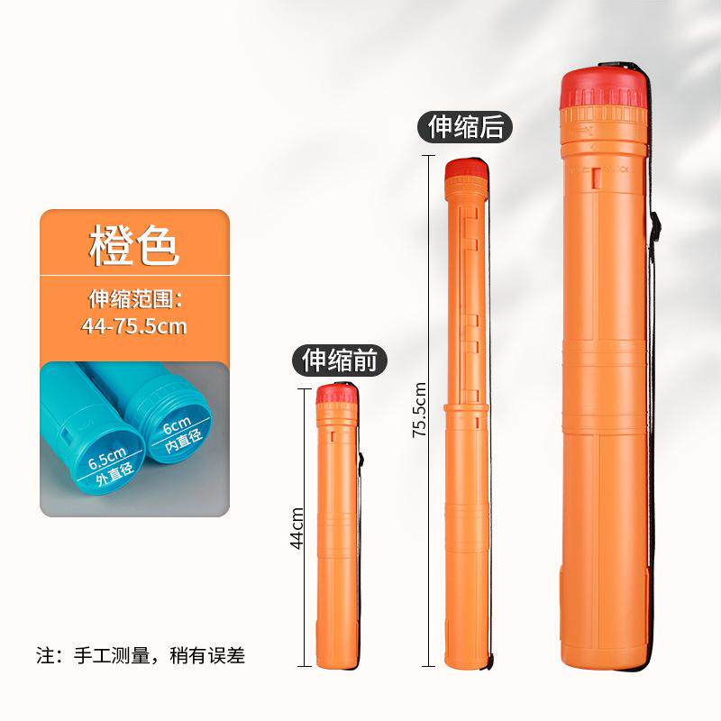 画筒美术伸缩装画桶塑料海报筒收藏书画字工程建筑画图纸筒作品收