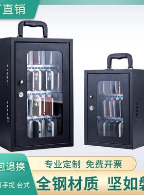 钢铁手机存放柜带锁可手提工厂学校会议室部队管理手机箱优惠促销
