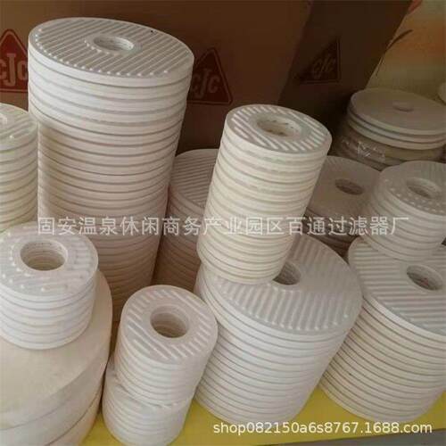 替代丹麦滤芯CJC 精细过滤器碟片式滤芯B2727 滤油机离线过滤器