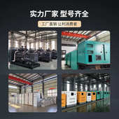 300 200 500KW千瓦自动大型三相柴油发电机组消防酒店 100 潍柴50