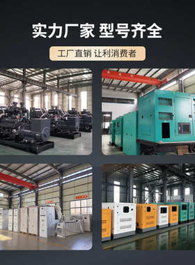 潍柴50/100/200/300/500KW千瓦自动大型三相柴油发电机组消防酒店