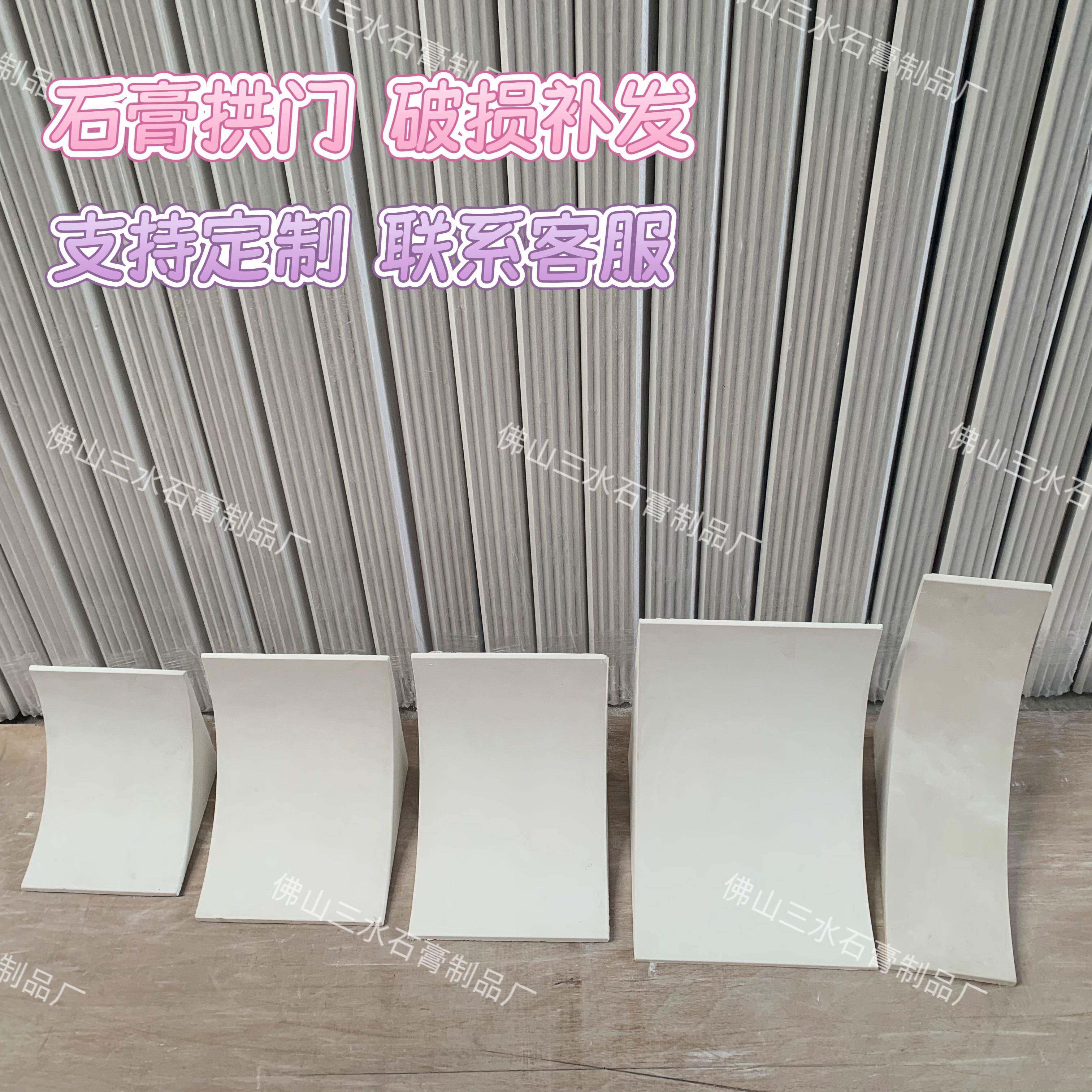 网红石膏拱门石膏梁托阳台弧形拱门角造型过道半圆拱门法式弧形