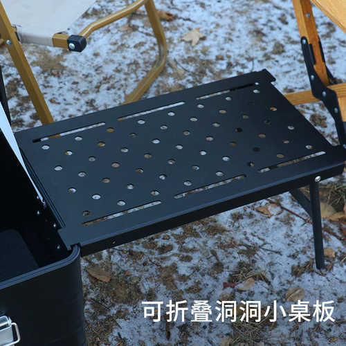 储箱子铝镁合金户外大容量杂物物露营板桌侧收纳多功能箱箱便捷板