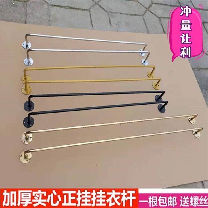 服装店展示架衣服上墙童装挂衣架女装店装修货架壁挂式细管衣服架,商业/办公家具,服装展示架,淘宝优惠券,粉丝福利购,淘宝优惠卷