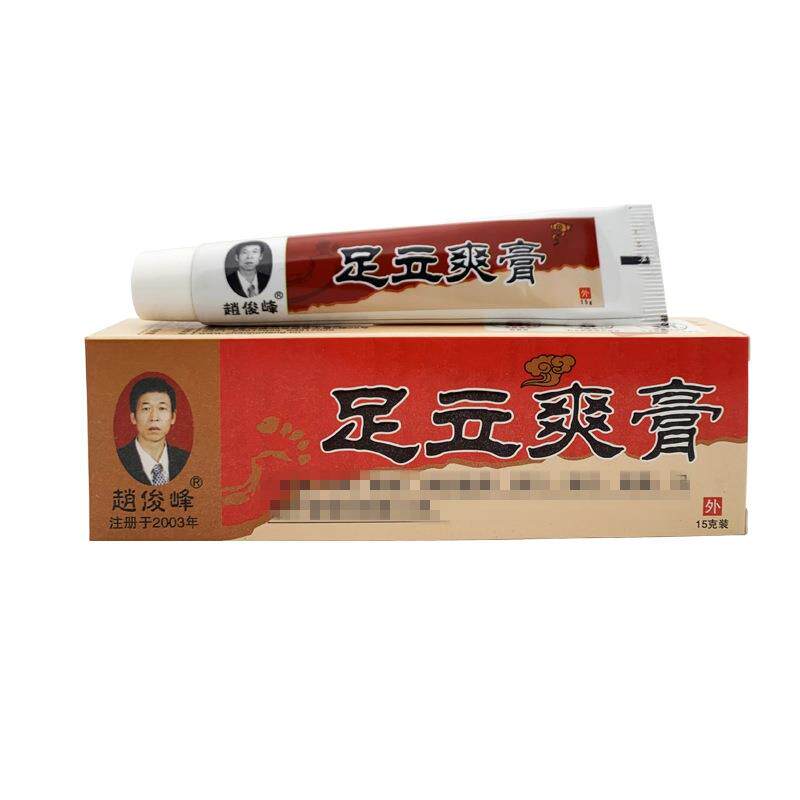 赵俊峰 足立爽乳膏 15g