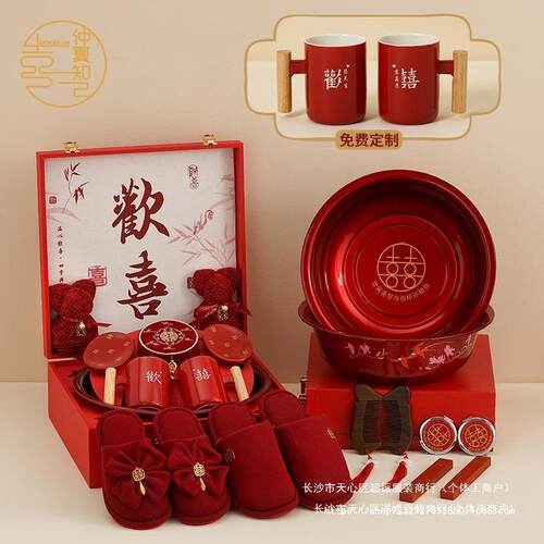 陪嫁套装女方结婚用品大全婚庆洗漱备婚物品娘家嫁妆陶瓷其他