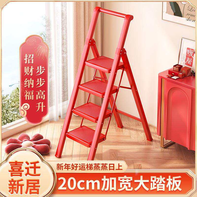 梯子家用伸缩加厚折叠梯室内多功能乔迁之喜小型轻便登高人字爬梯