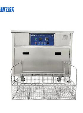 工业槽带过滤超声波清洗机机加工件除油除锈
