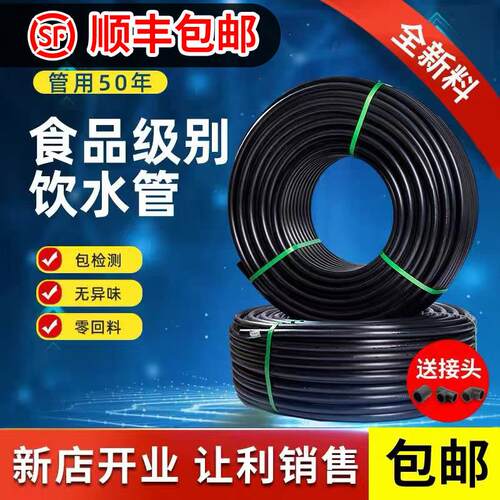 pe100级 全新料国标自来水管硬管32黑水管50pe管40水管给水管盘管