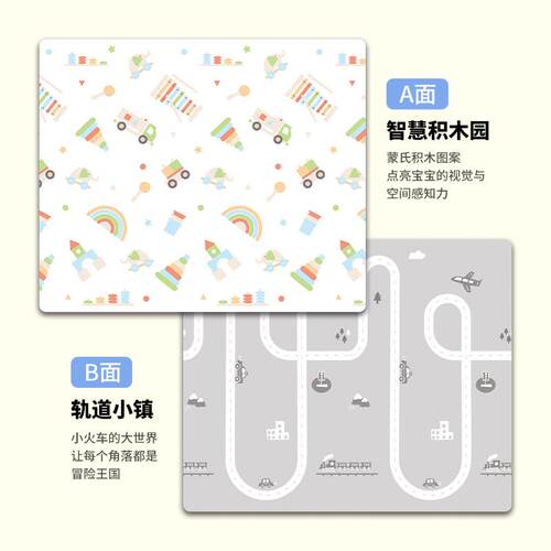 XPE婴儿专用宝宝爬行加厚爬行垫