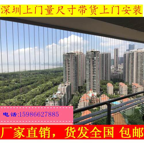 定制阳台隐形防盗网防护网316不锈钢丝网防盗窗防猫网儿童防坠网
