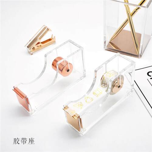 透明亚克力胶带切割器小号手帐胶带纸撕断胶布撕割胶带座可爱胶座