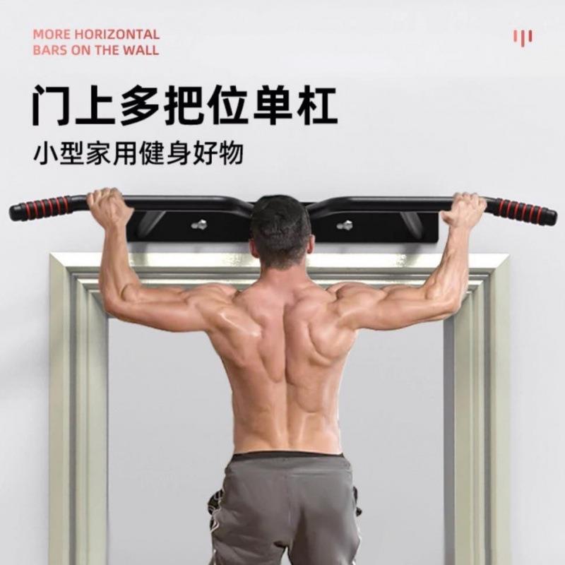 家用室内打孔固定拉伸引体向上单杠家庭运动健身器吊杠墙上多把位
