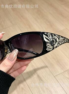 Women's 4-Piece Vintage UV400 Sunglasses - Rhinestone