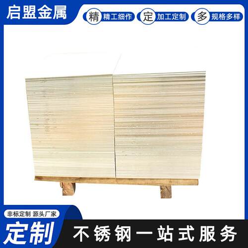 现货多规格410不锈铁高品质410不锈钢卷带价格优惠
