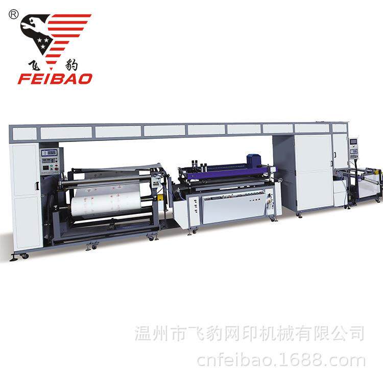 网版全自动卷对卷无纺布丝网印刷机平面丝印机单色高速网印机