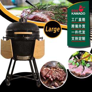 KAMADO GRILL特大号加厚BBQ陶瓷烧烤炉商用户外别墅木炭烧烤架