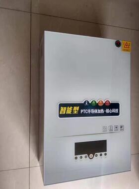 16KW匠奥铜管半导体PTC采暖热水电壁挂炉供地暖暖气片160平米