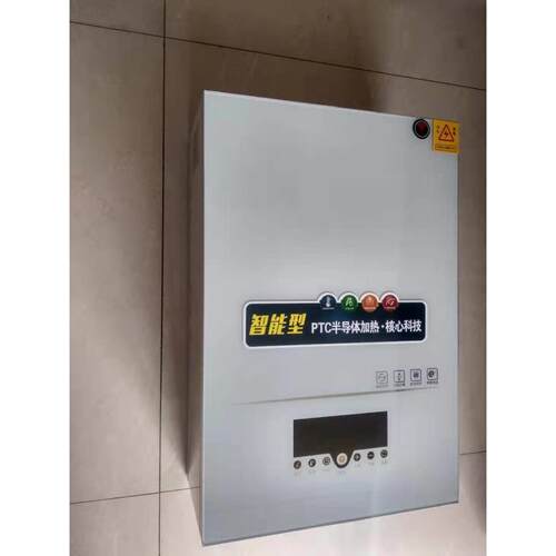 16KW铜管半导体PTC采暖热水电壁挂炉供地暖暖气片160平米