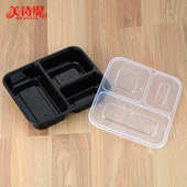 饭盒1000方三格打包快餐盒批发方四格塑料饭盒分格一次性餐盒