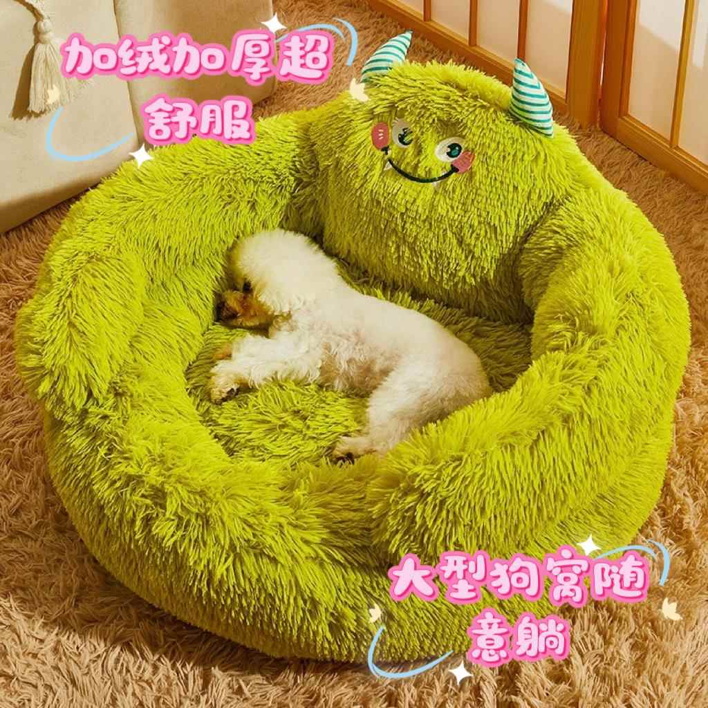 超大号狗窝宠物沙发猫窝猫睡垫法斗狗窝金毛阿拉柯基狗床宠物睡垫