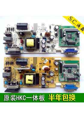 惠科/HKC 2136 2138 2176 E2208S220 HKL-240107B 电源板/一体板