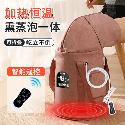 可折叠泡脚桶加热恒温过小腿家用便携式加高加深过膝中医熏蒸袋子