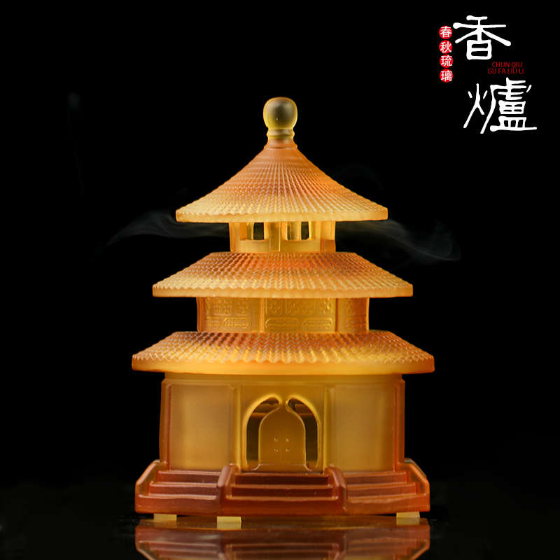 琉璃天坛塔香炉摆件茶道香薰炉家居客厅装饰品家用檀室内供奉禅意