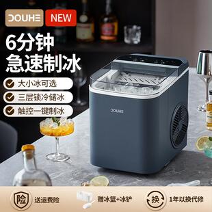 制冰机小型商用12KG宿舍学生智能迷你家用全自动圆冰块制作机