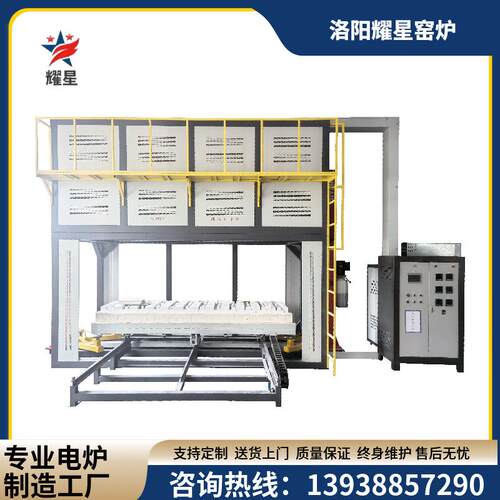 高温液压升降电炉 高温材料烧结升降电炉 退火工艺淬火热处理窑炉
