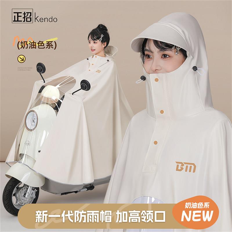 官方旗舰店正品雨衣电动电瓶车女款专用成人外穿长款全身防暴雨加图片