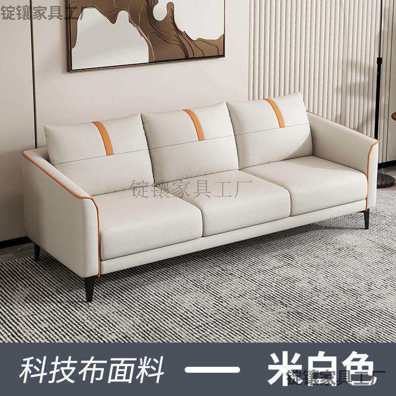 北欧沙发小户型科技布出租房网红公寓简约轻奢客厅服装店三人沙发