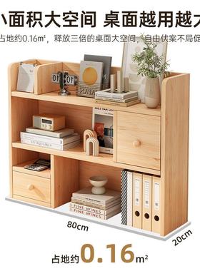 实书架木桌上置物书架简易学生舍书桌桌面收纳架ZSJ00720松木多功