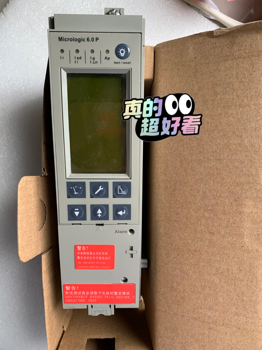 框架控制单元 Micrologic6.0P Mic6.0P