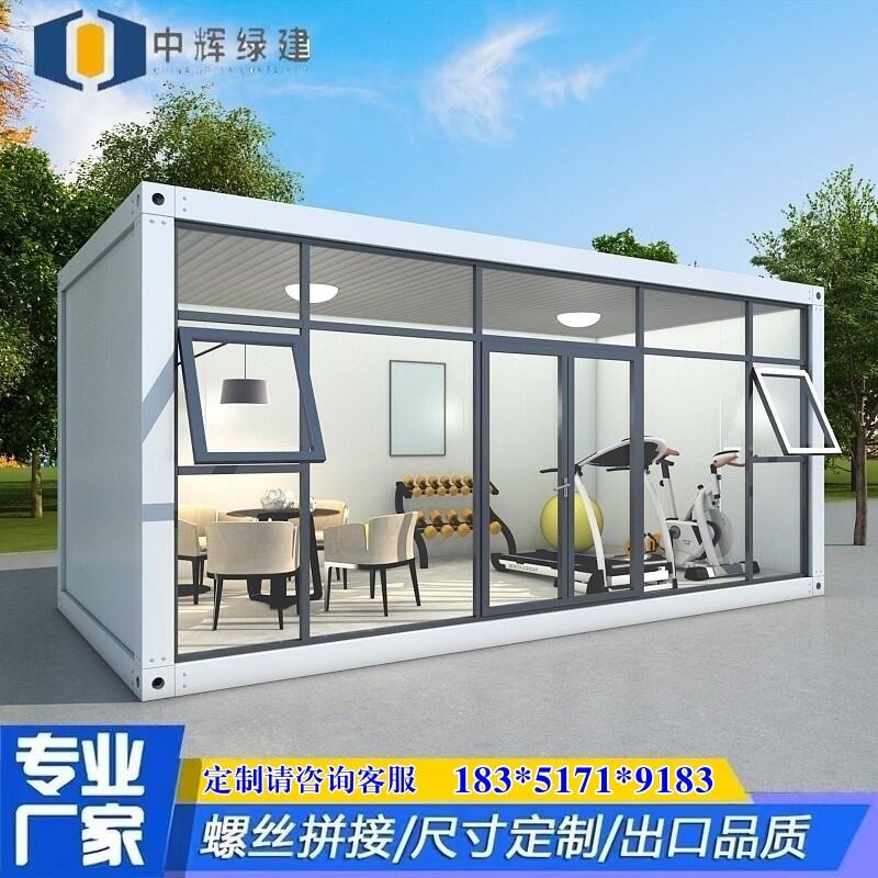 住人集装箱移动房屋快拼箱简易阳光玻璃房可拆卸彩钢板活动房别墅