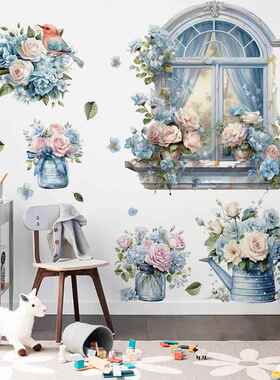 旅康CH39155AB花朵盆栽小清新植物墙贴假窗户温馨床头卧室装饰贴