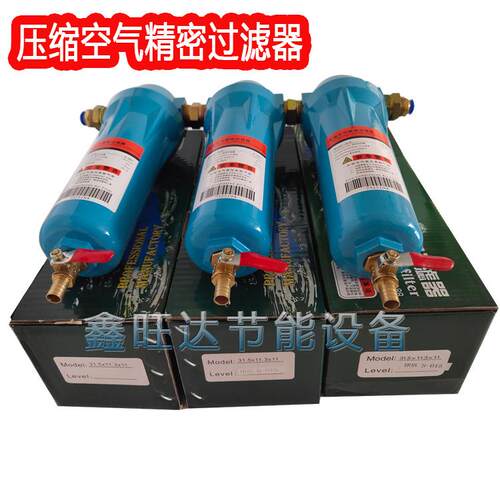 海沃斯HOS 过滤器压缩空气精密过滤器QPSC015 035 060 除油水尘
