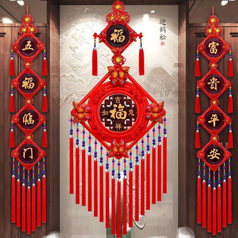 中国结挂件客厅大号桃木福字玄关电视墙春节过年装饰乔迁新居对联