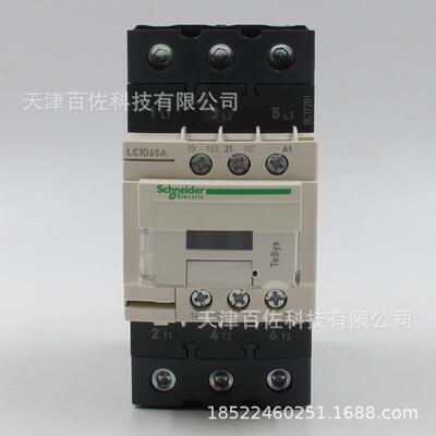 LC1D接触器LC1D65AM7C接触器LC1D65AM7C65A220V三级交流接触器
