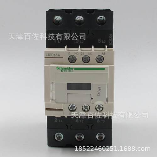 LC1D接触器LC1D65AM7C接触器LC1D65AM7C65A220V三级交流接触器