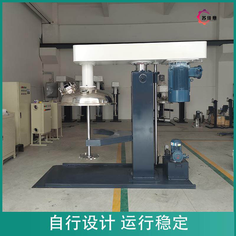 聚脲美缝剂37千瓦真空消泡500L密闭式真空分散机油漆油墨分散