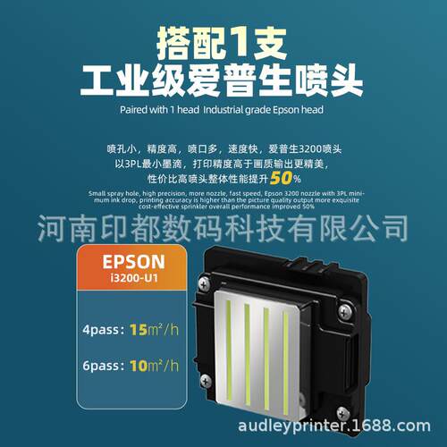 户单头压电款写5191UV真览单头UV机内展外广告展板车贴灯片写真机