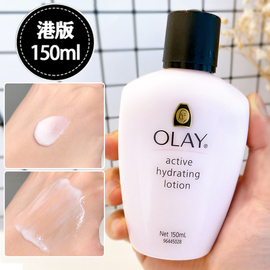 olay玉兰油滋润面霜，保湿补水乳液，女润肤护肤霜